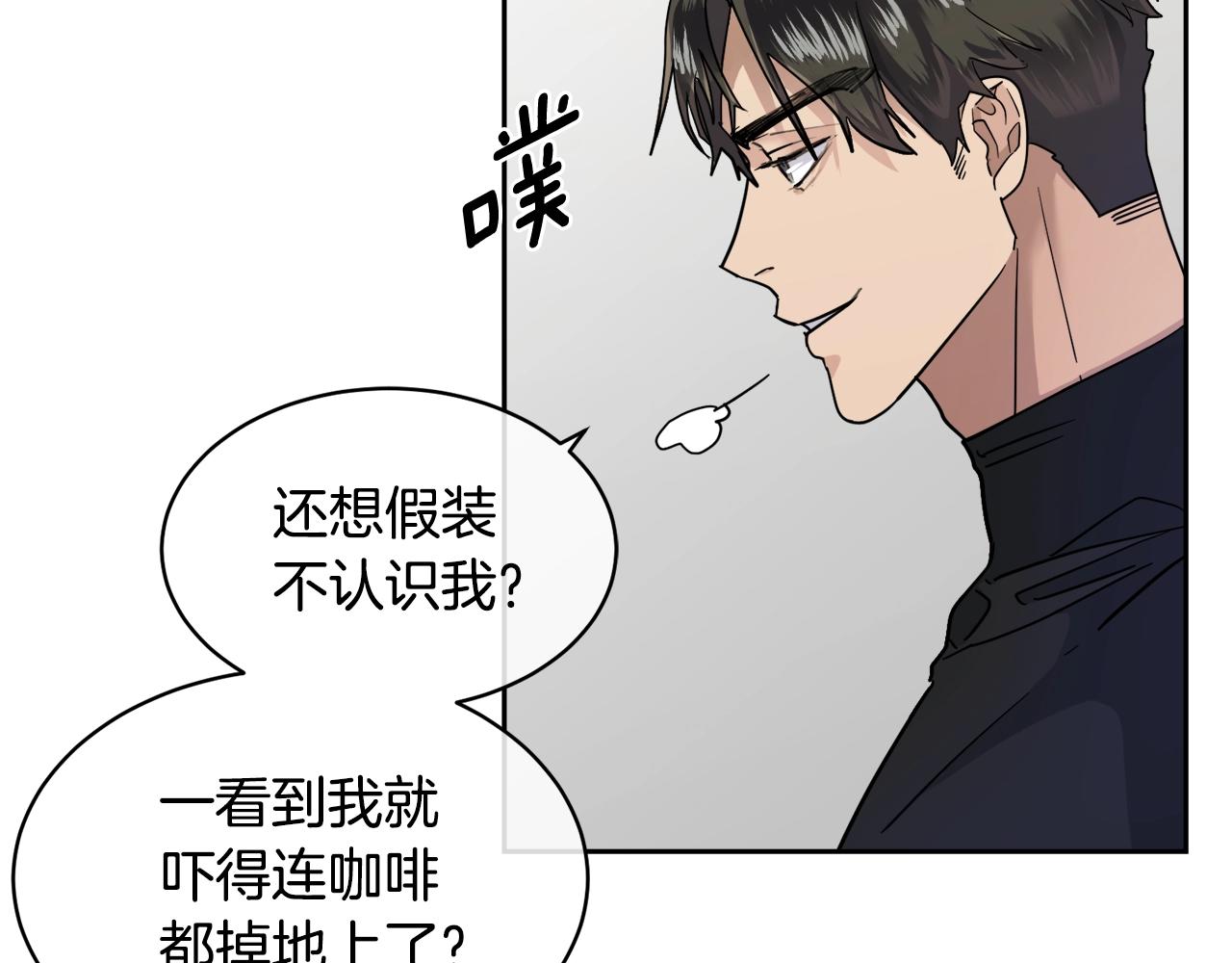 第6话 你的脉搏…快了52