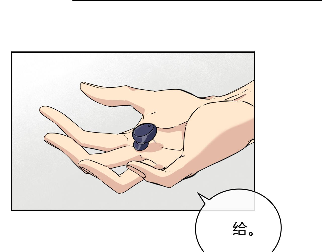 第48话 只要你在就好6