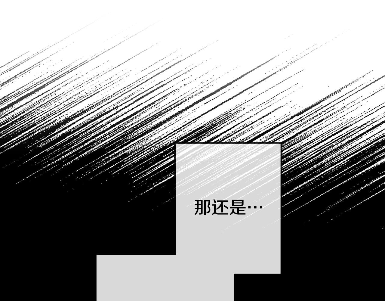 第50话 新人登场8
