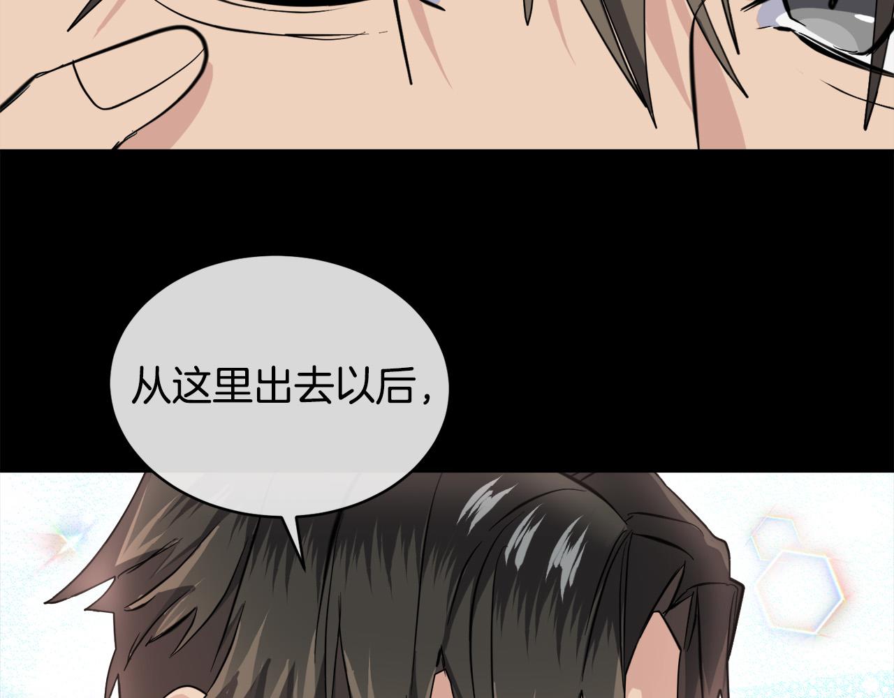 第47话 快醒来！81