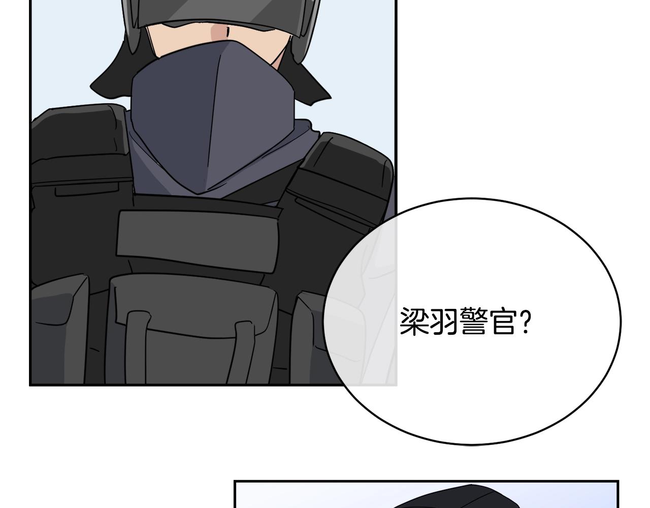第16话 答应我！92
