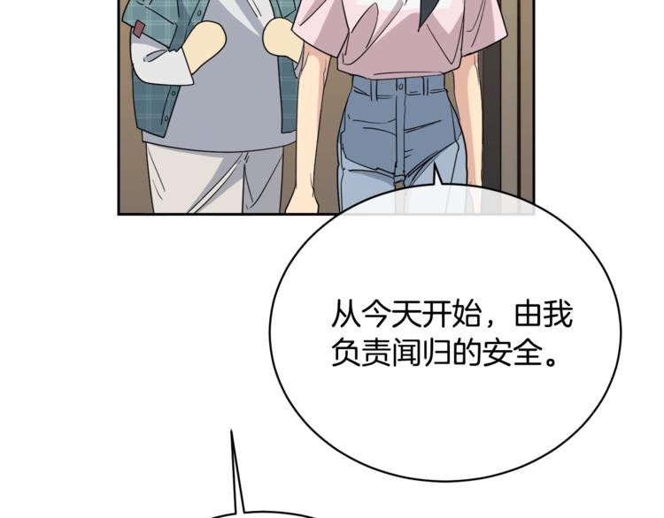 第24话 失策了，是单恋！16