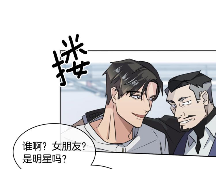 第3话 结束後联系我31