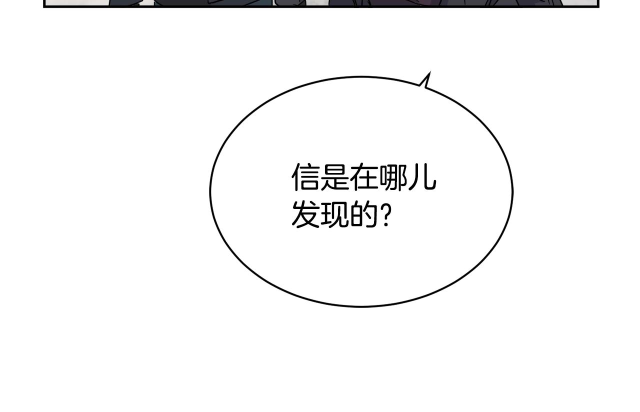 第7话 恐吓64