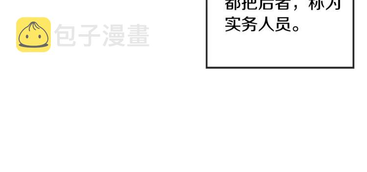 第28话 我的身体我清楚100