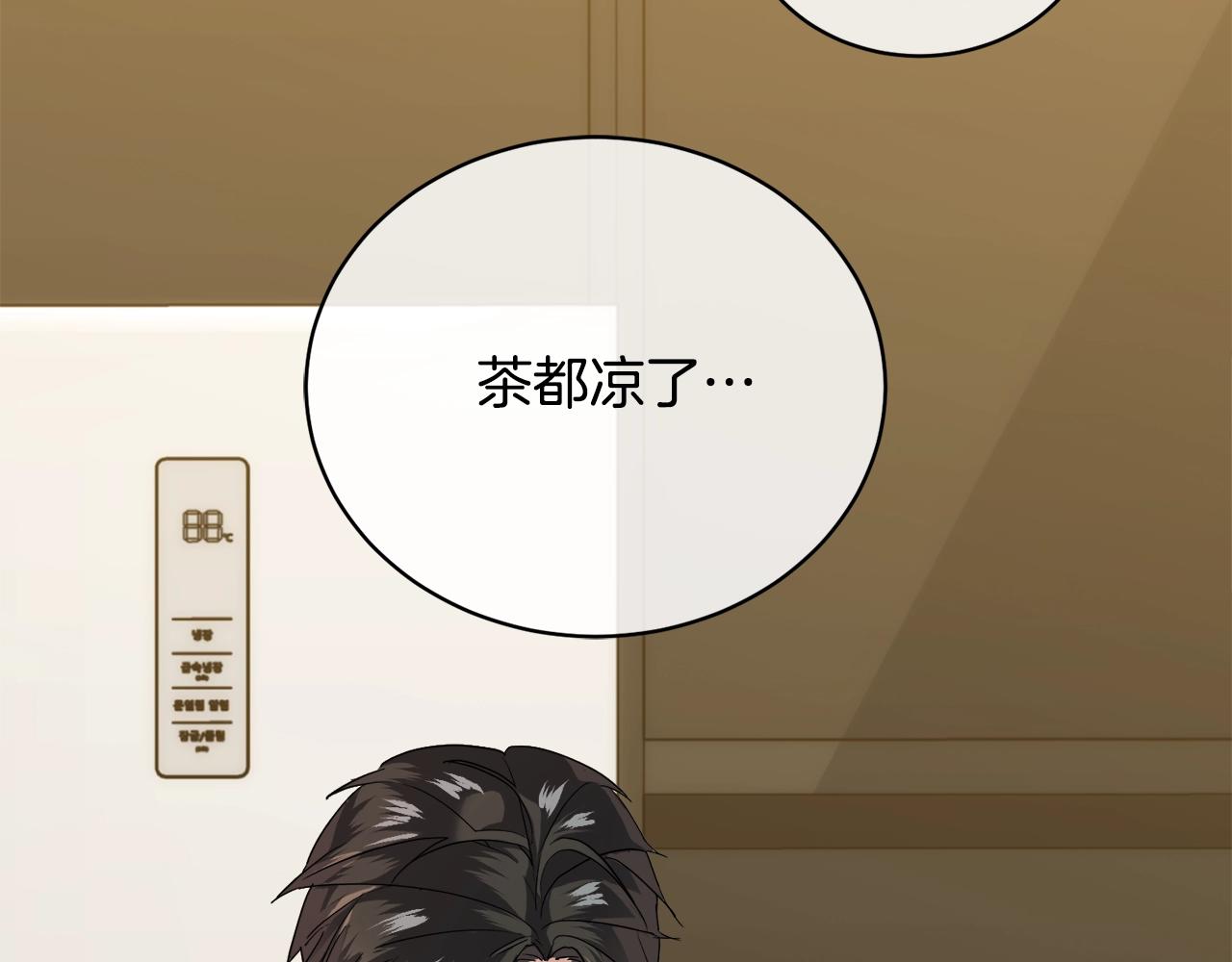 第20话 直球让人受不了54