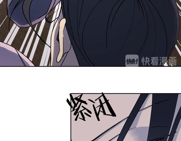 第27话 小看谁？87