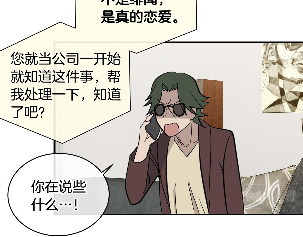 第57话 秘密基地38