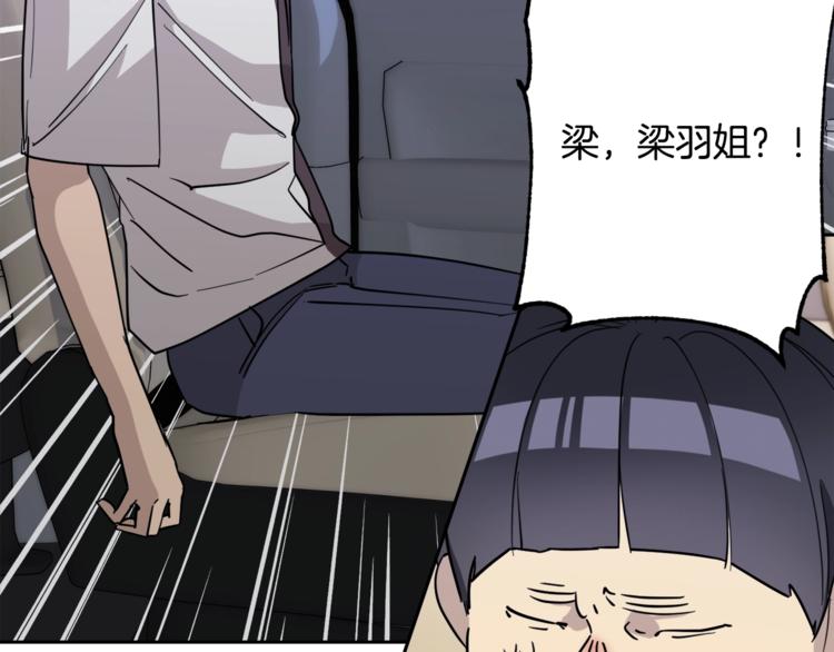 第27话 小看谁？15