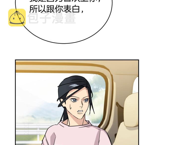 第24话 失策了，是单恋！108