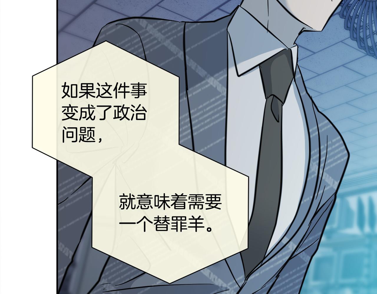 第55话 举报53