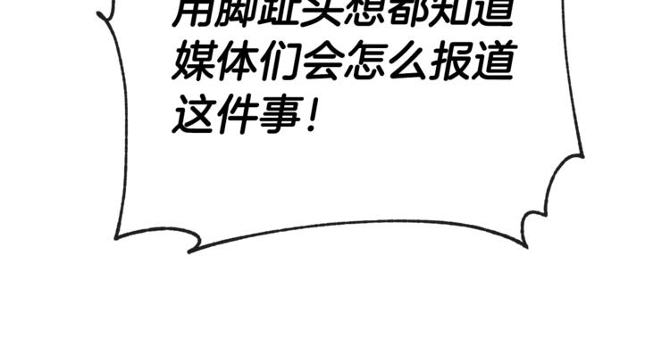 第4话 那天晚上14