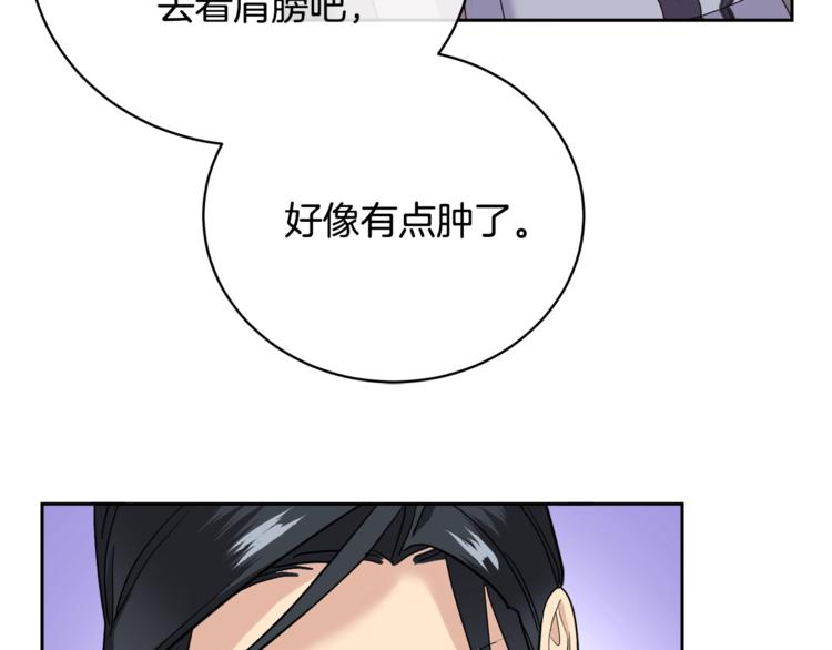 第26话 不看看吗？71