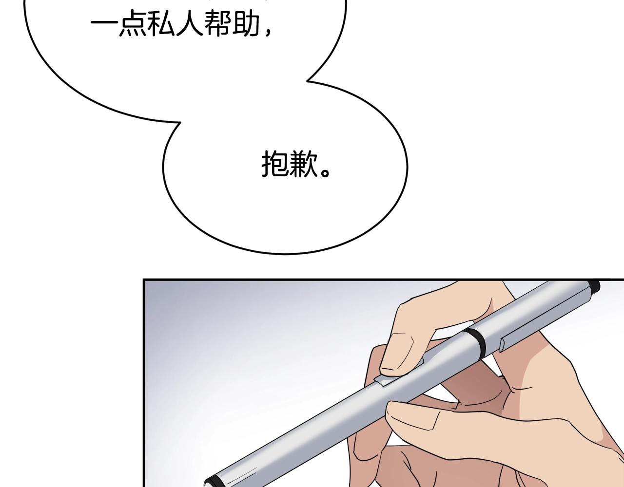 第9话 cwg是谁103