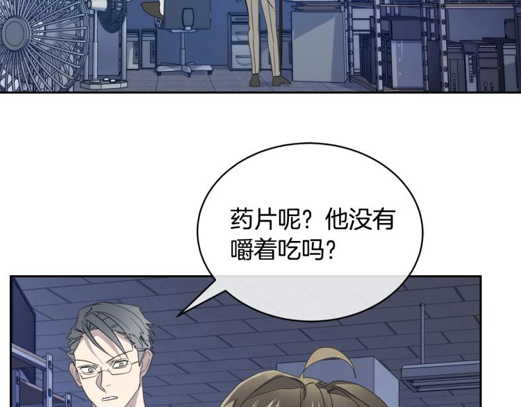 第42话 背叛？103