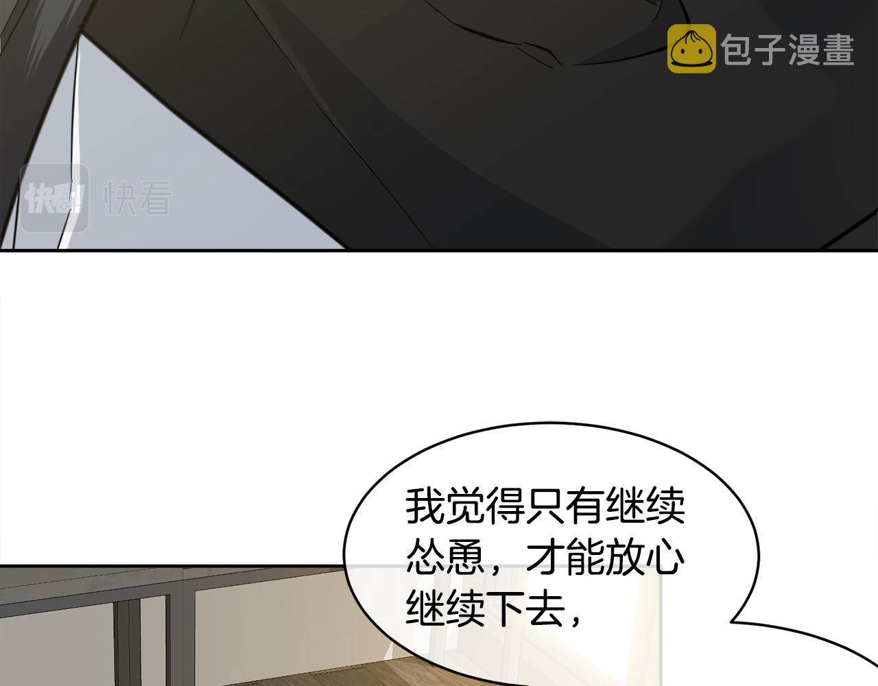 第58话 自我怀疑37