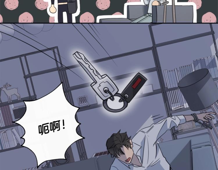 第1话 翻墙入室83