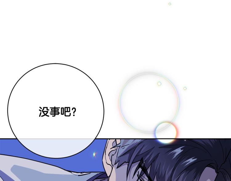 第27话 小看谁？100