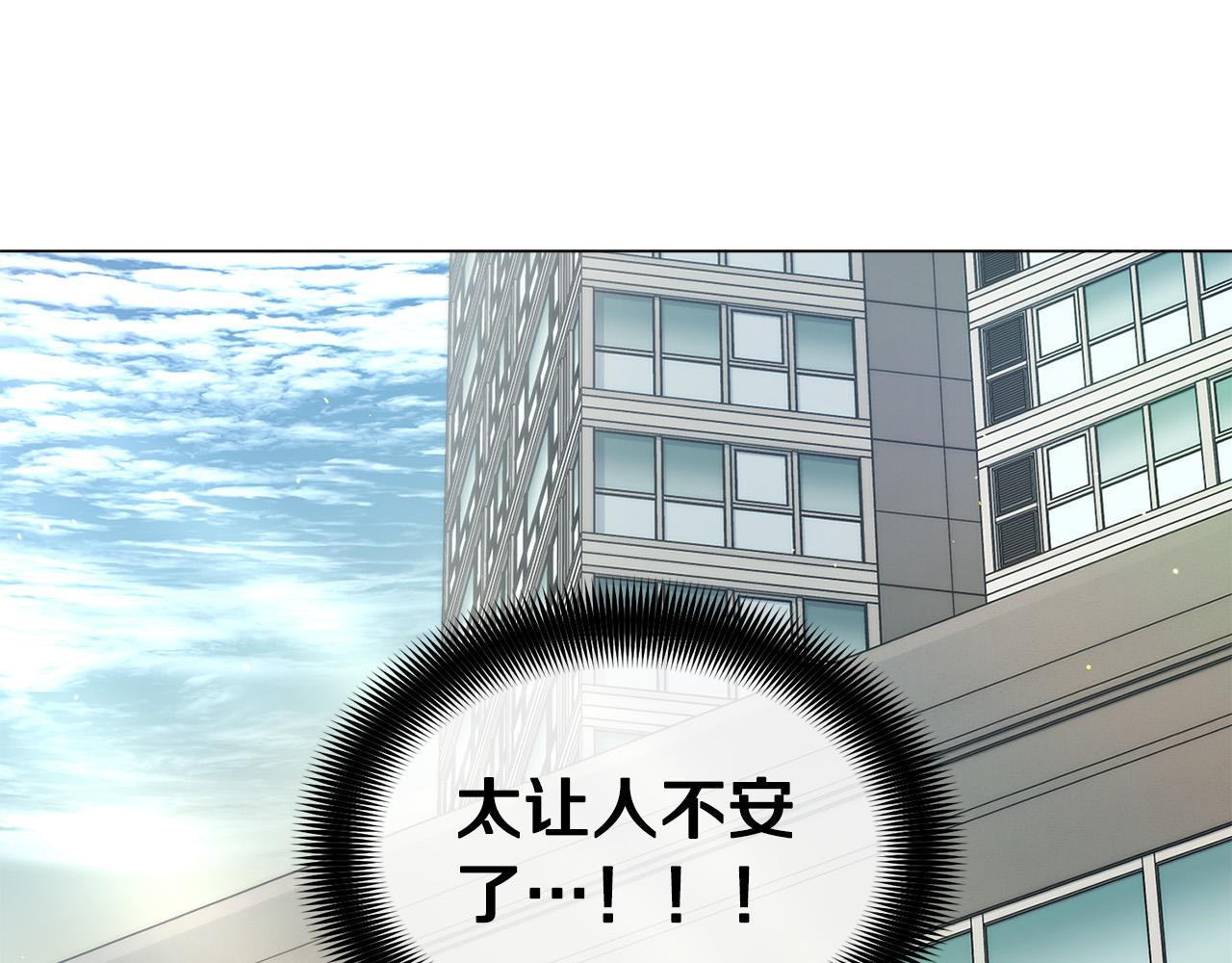 第53话 联手作战116