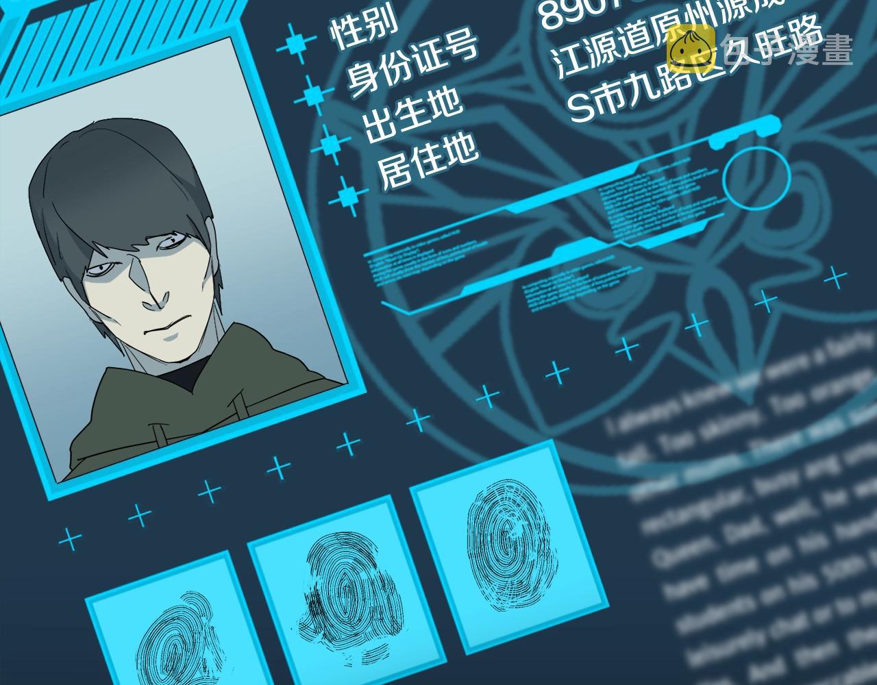 第13话 爆炸26