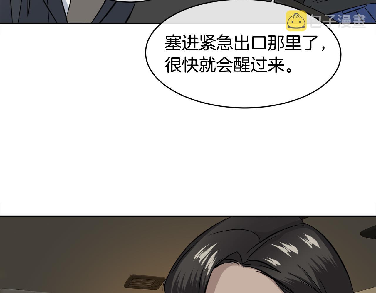第57话 秘密基地45