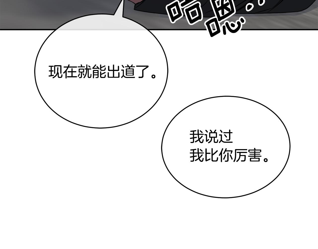 第47话 快醒来！39