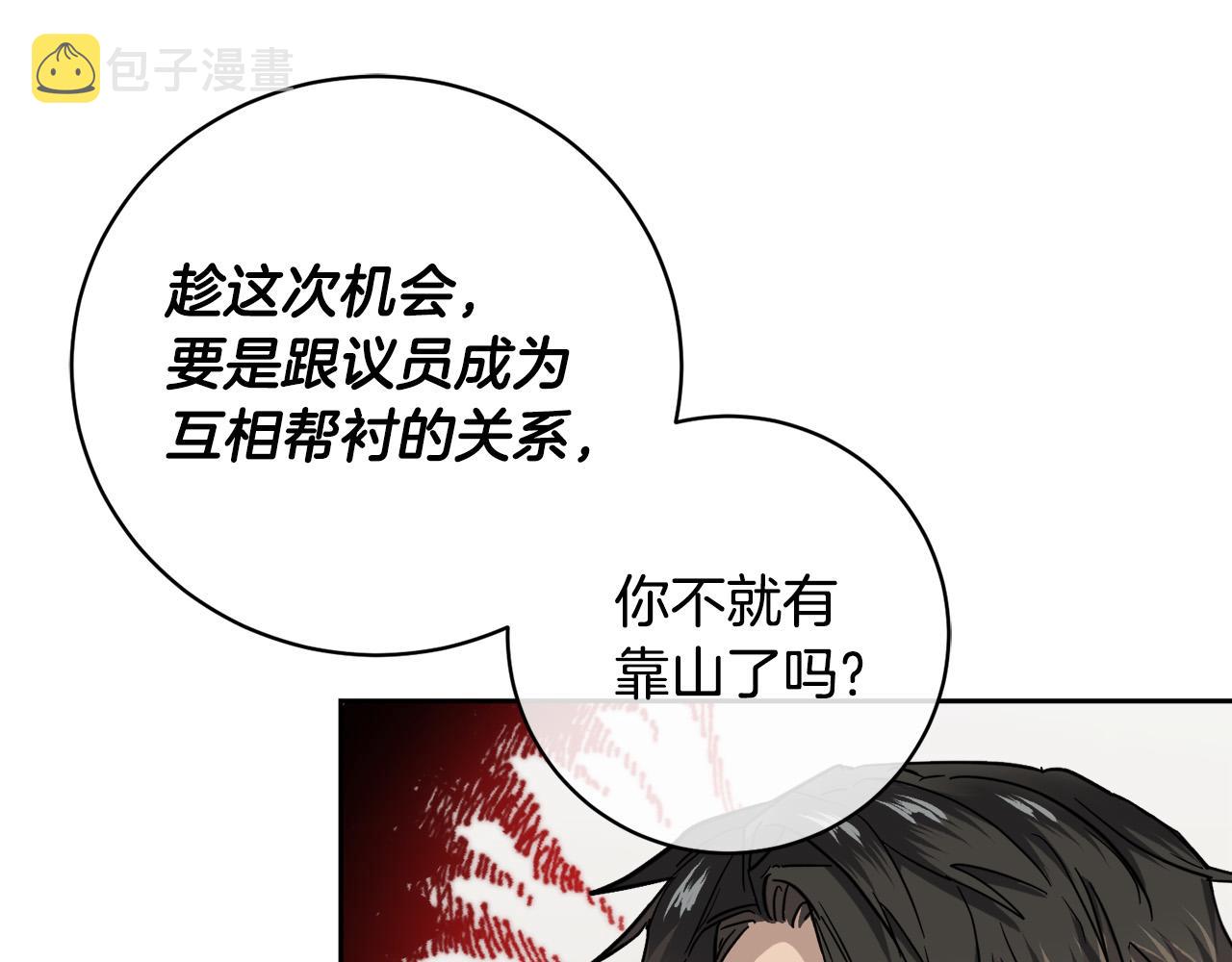 第52话 危险来临45