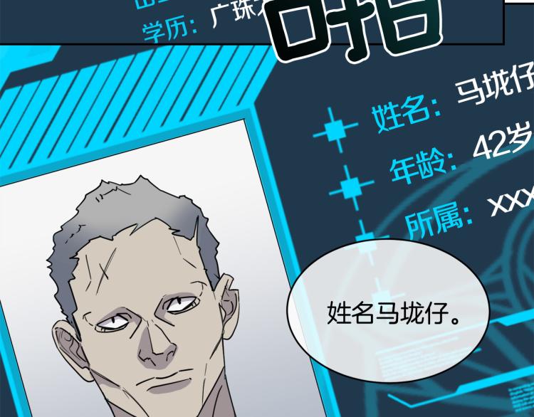 第40话 准备好了吗？9