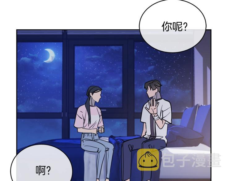 第29话 嚣张59