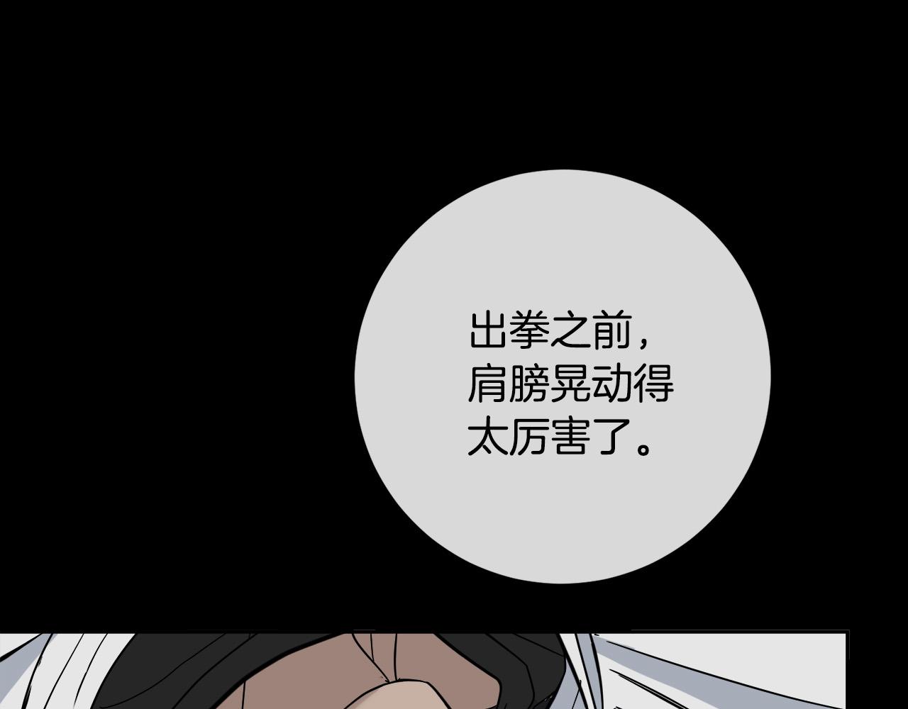 第50话 新人登场40