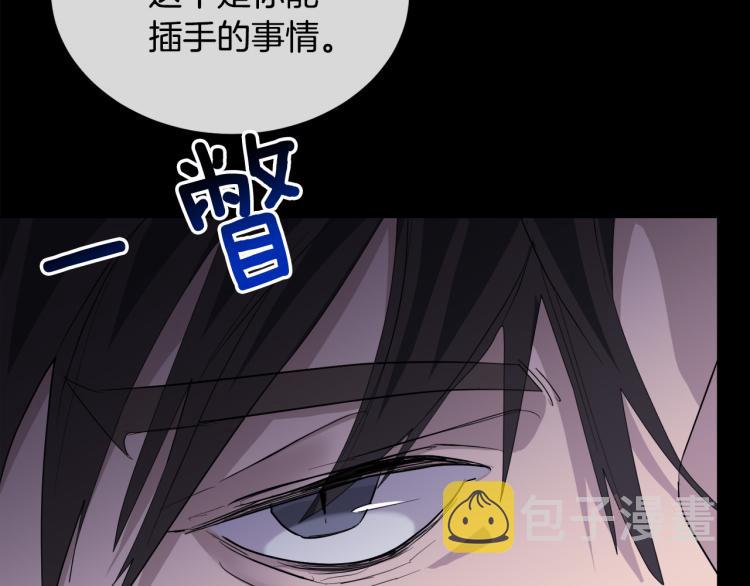 第42话 背叛？87