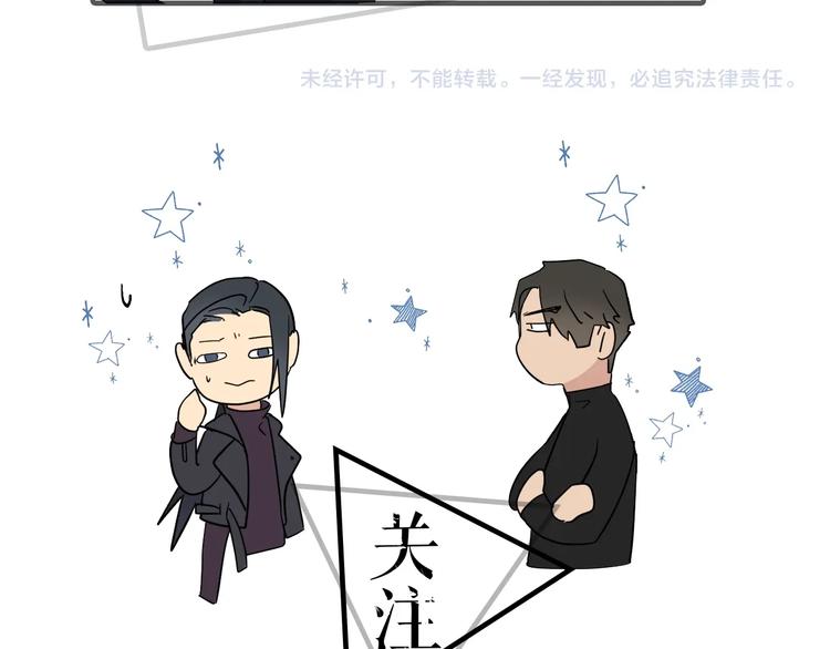 藤南市绝密档案14
