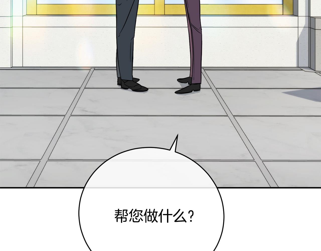 第54话 都是阴谋115
