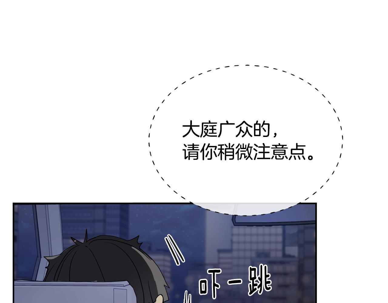 第11话 男人猎手73