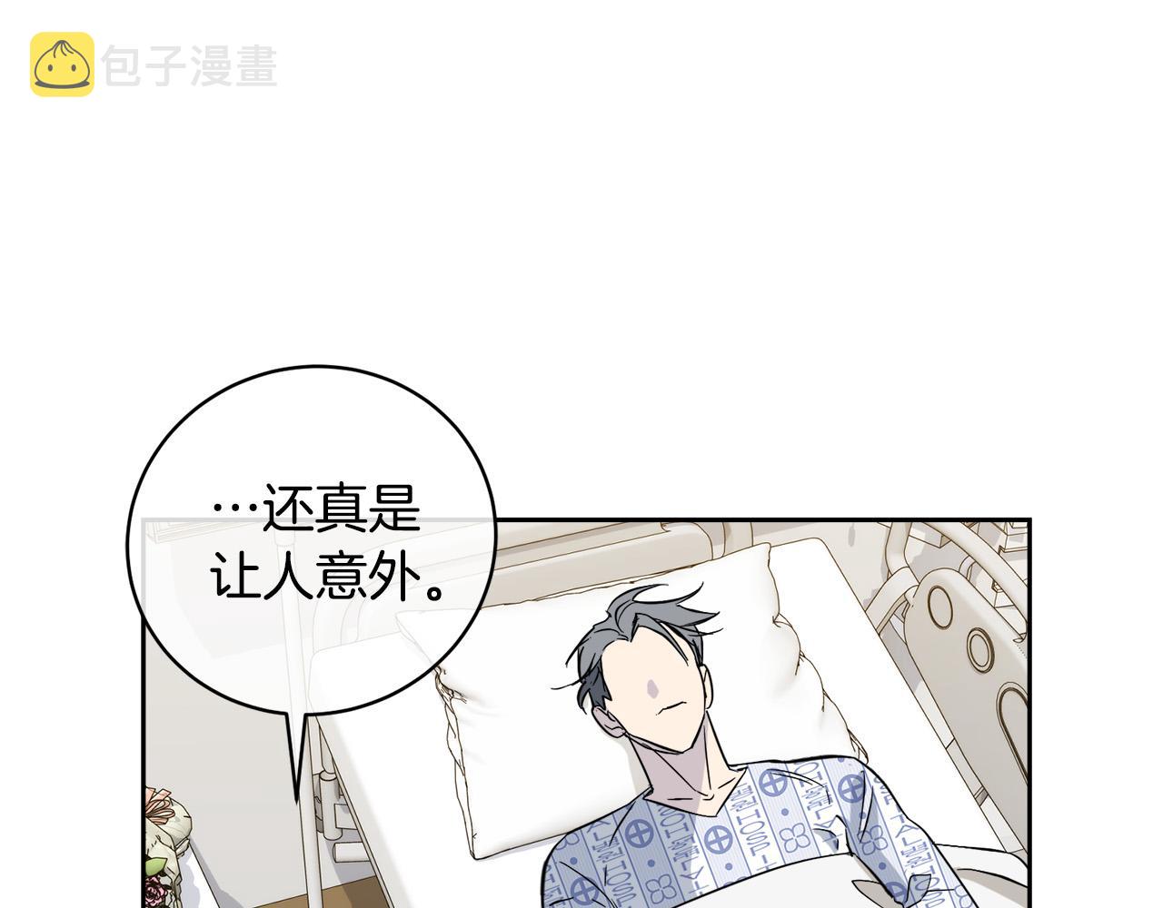 第52话 危险来临97