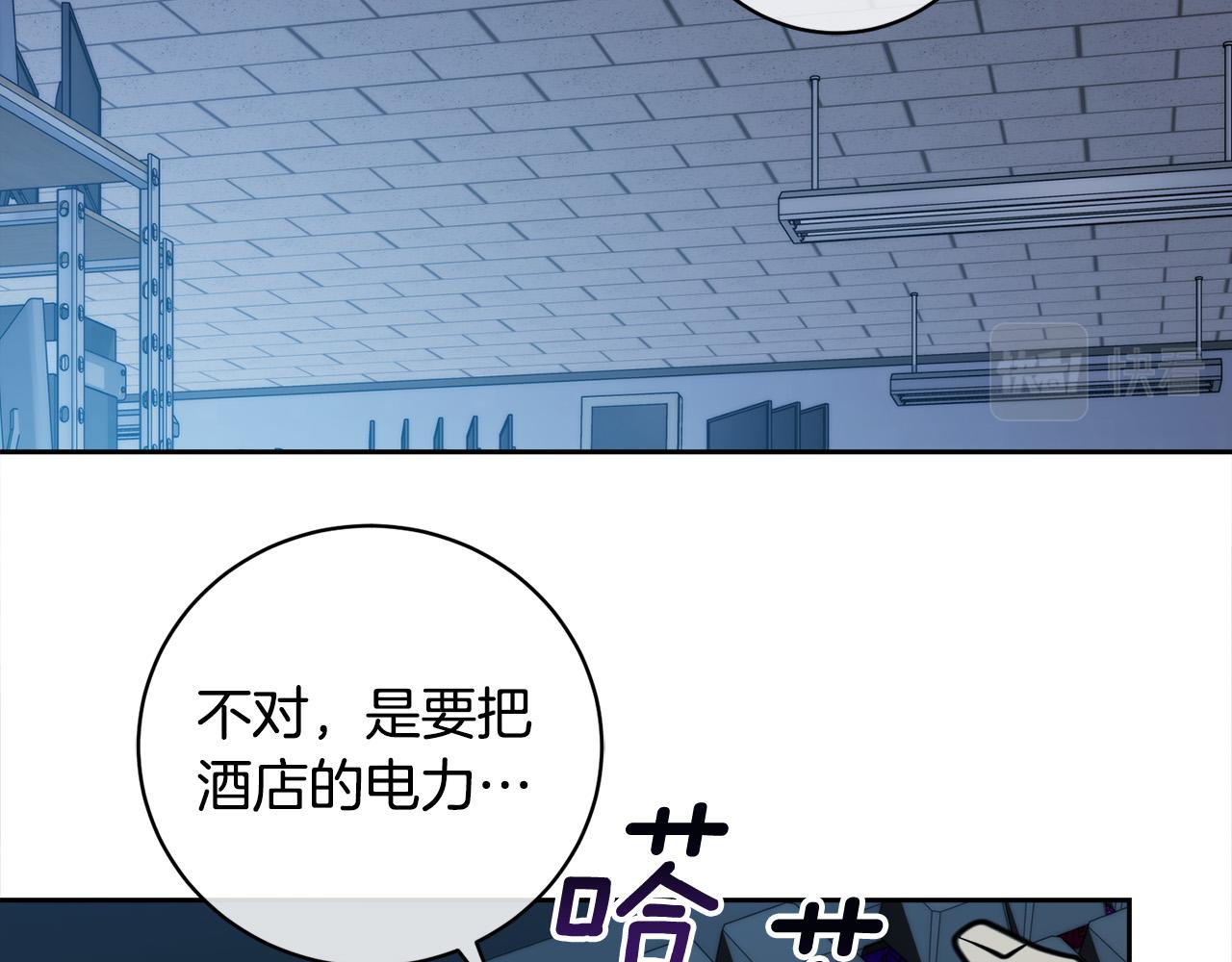 第55话 举报33