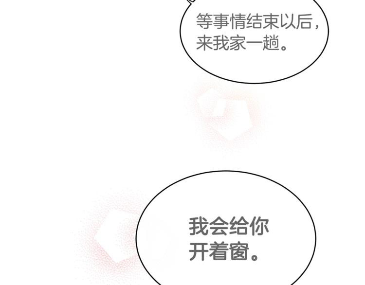 第3话 结束後联系我25