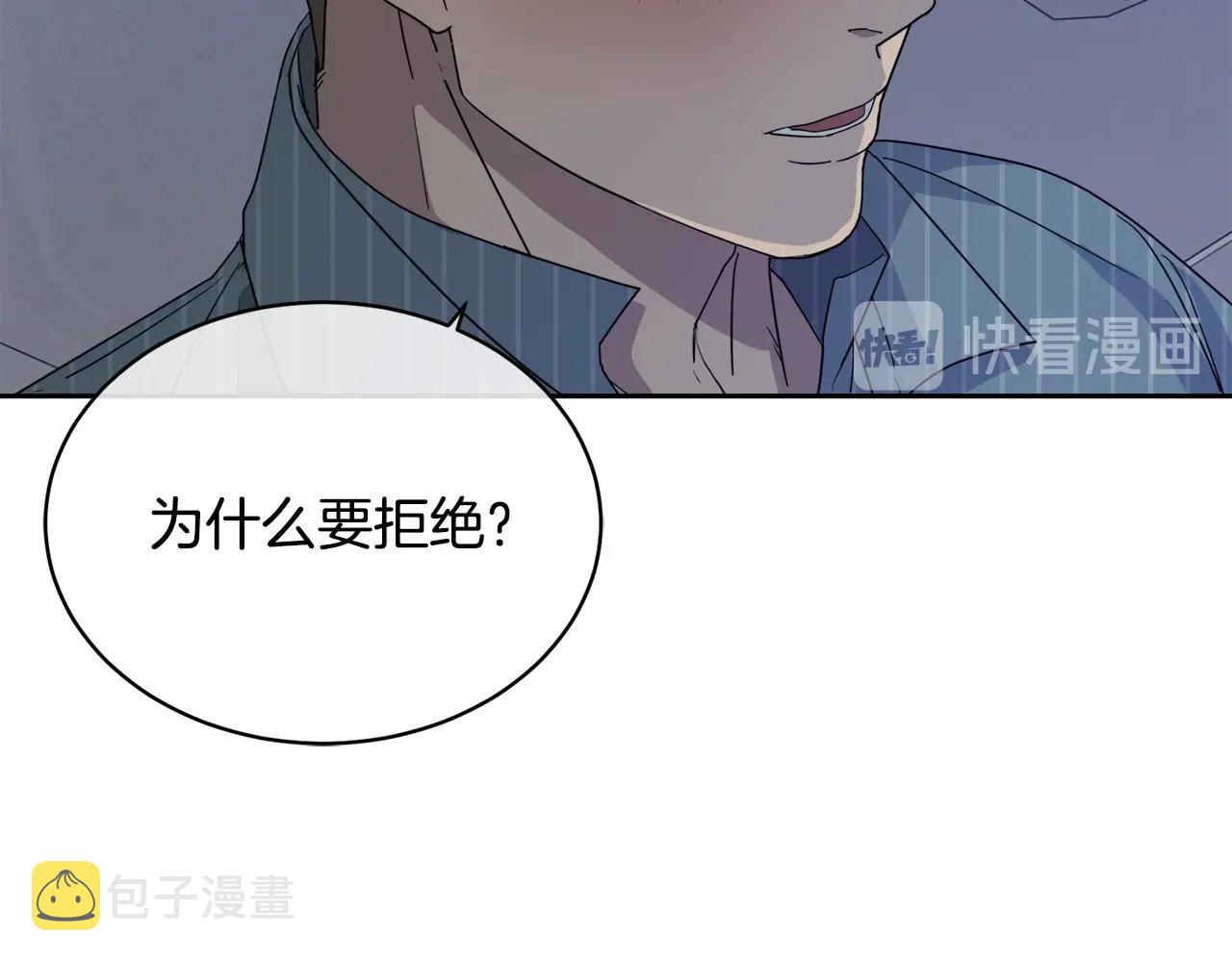 第11话 男人猎手88