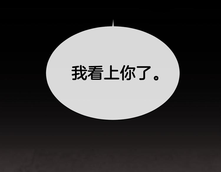 第2话 按在车上？？92