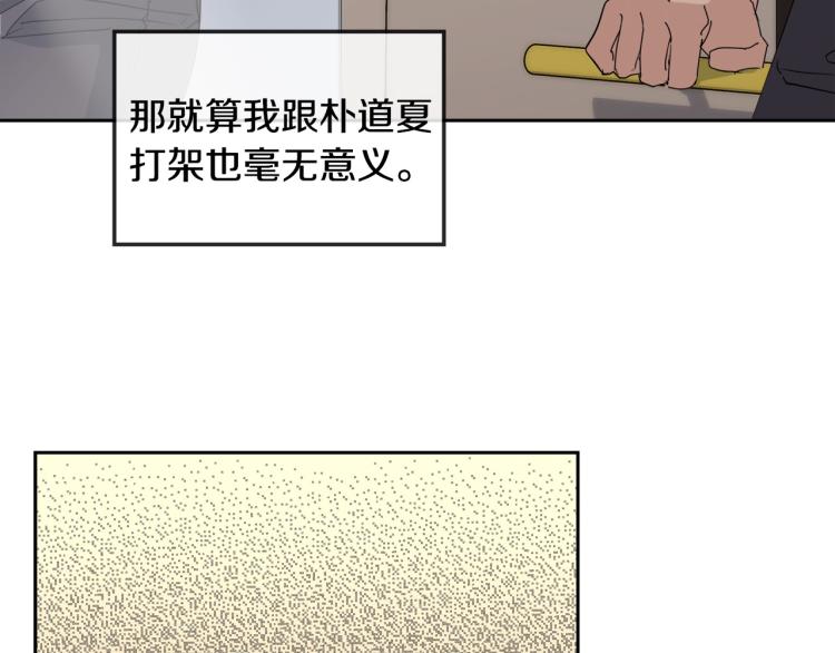 第41话 不速之客46