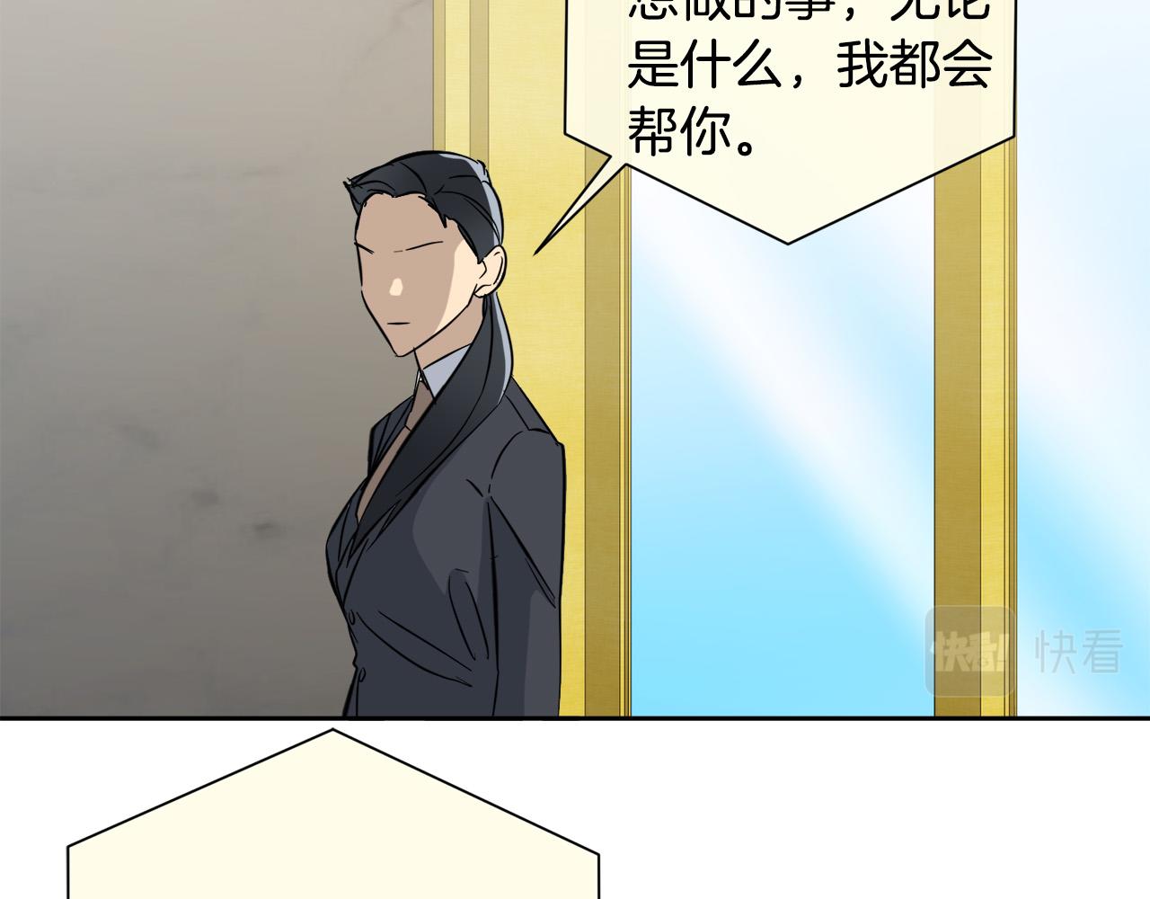 第54话 都是阴谋58
