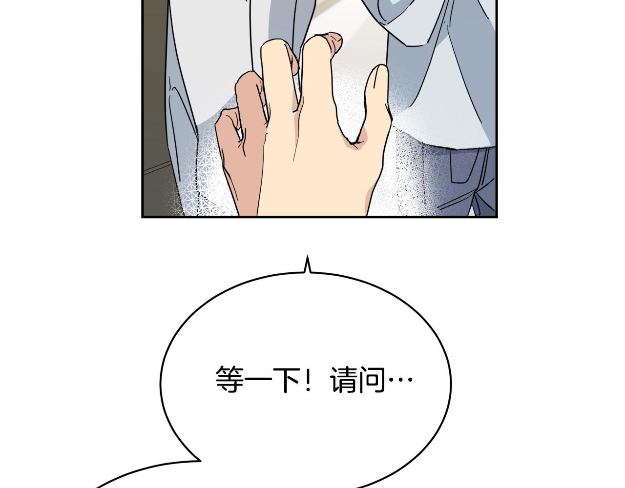 第8话 小饼乾都不给吃？84