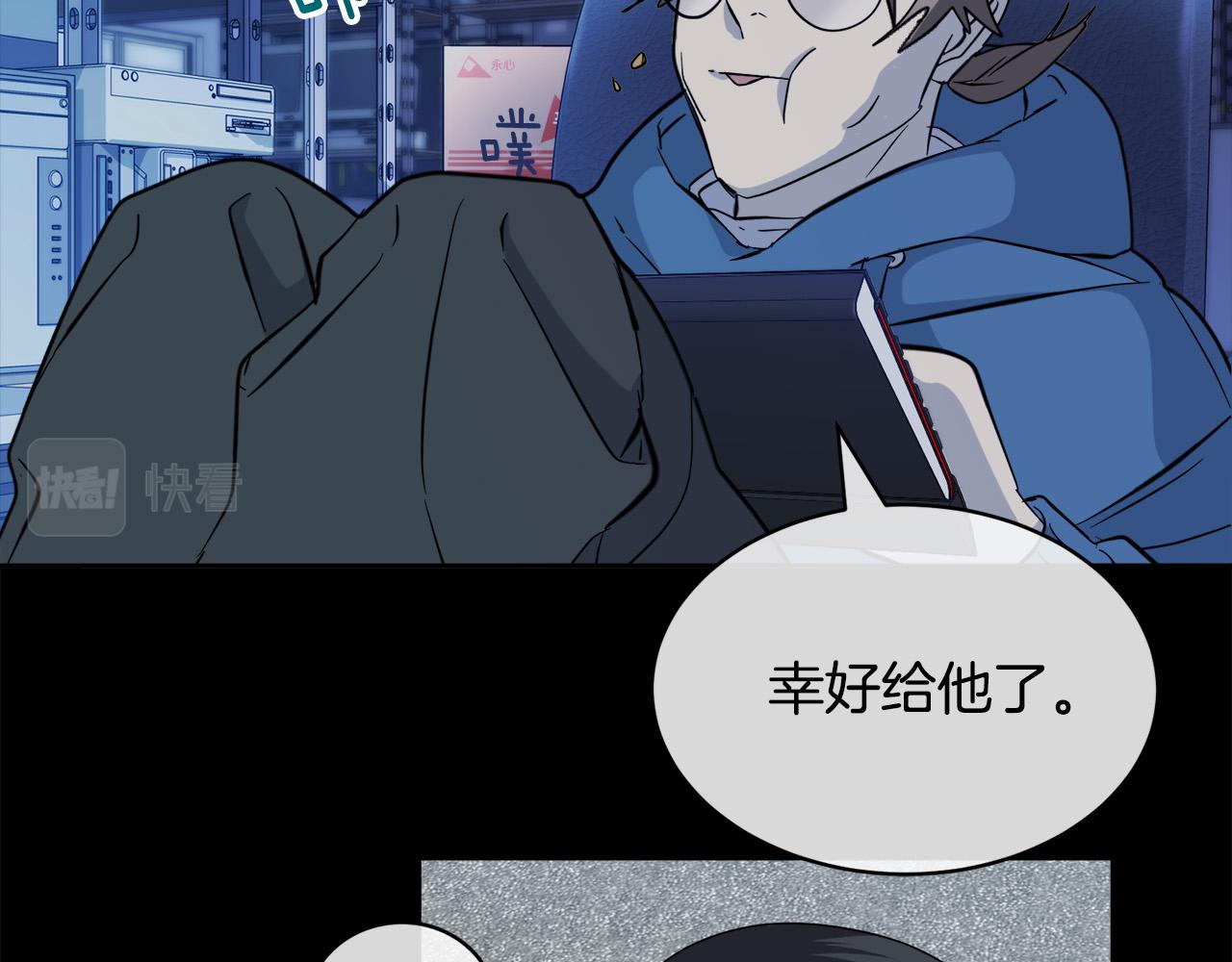 第47话 快醒来！100