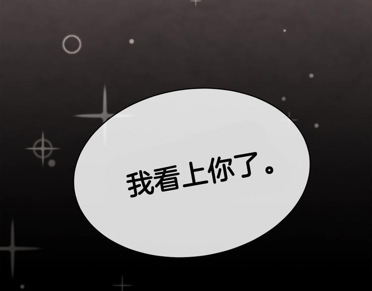 第2话 按在车上？？109