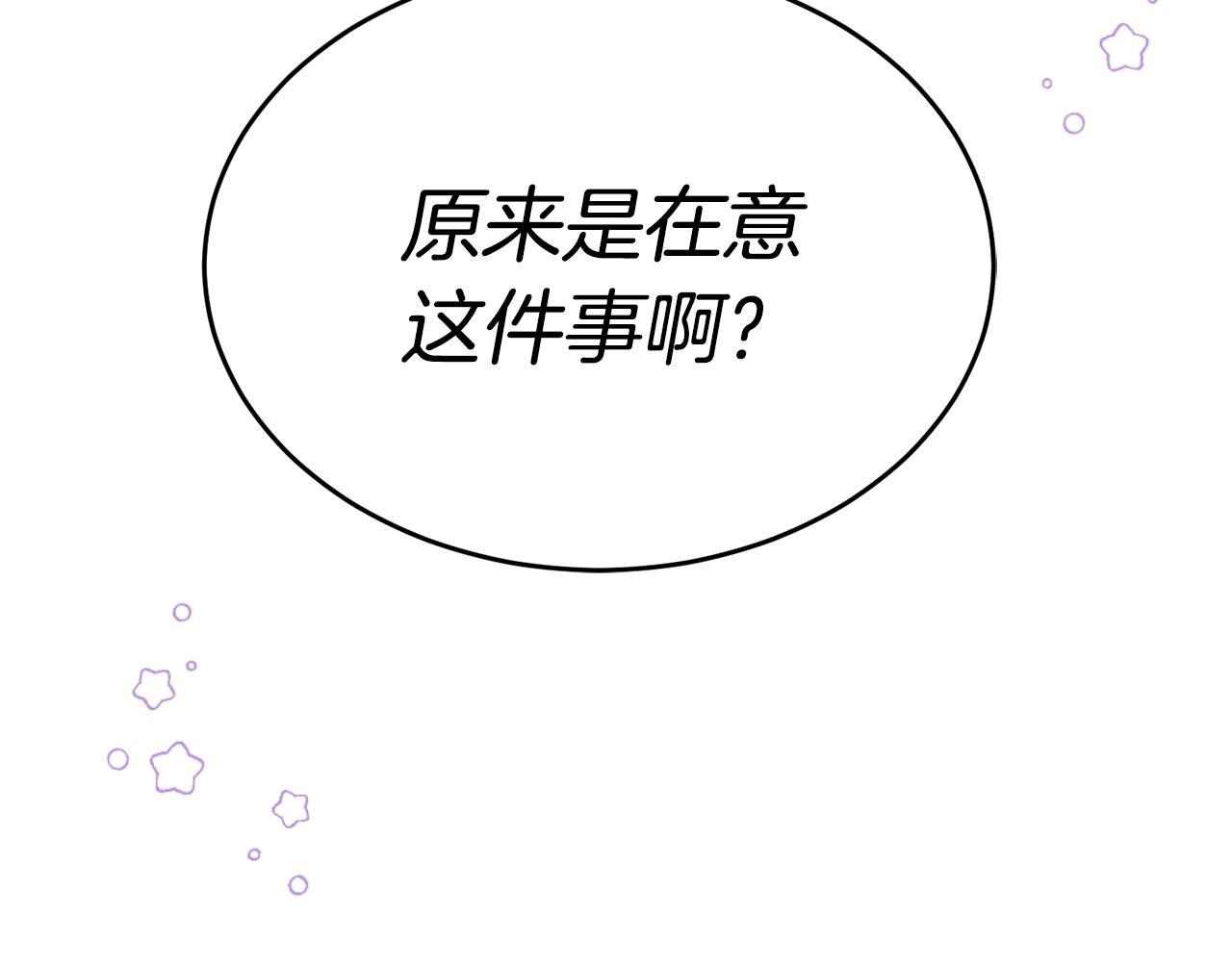 第10话 收藏品42