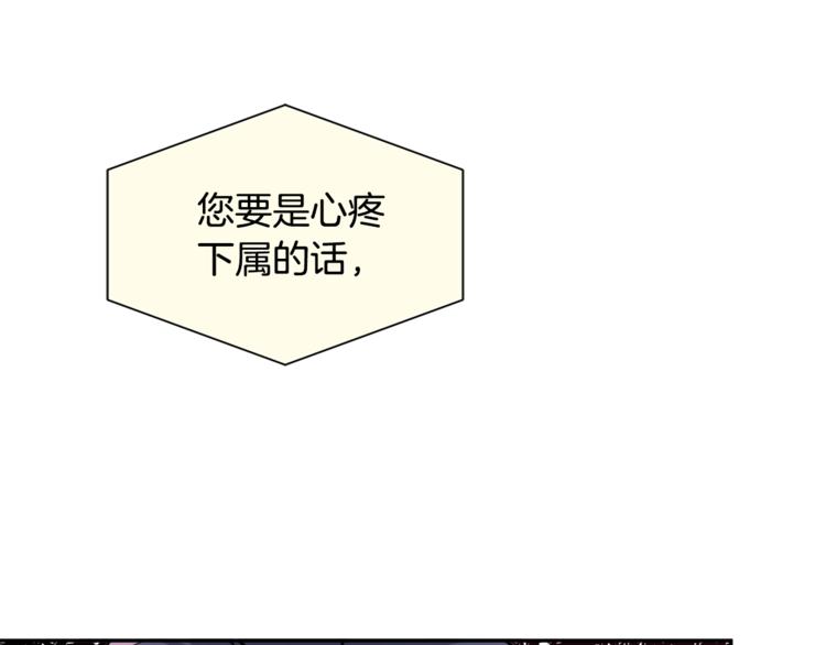 第29话 嚣张12