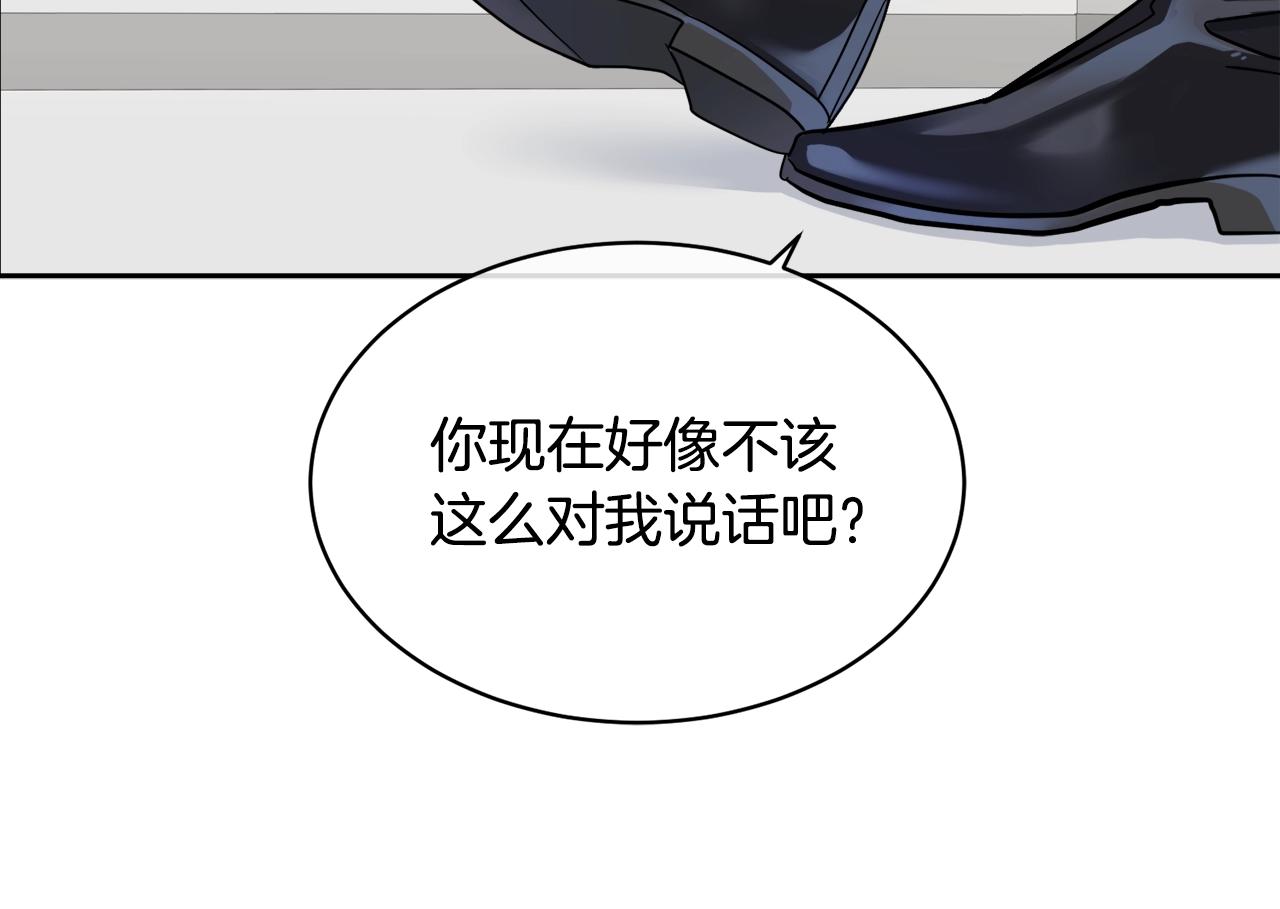 第6话 你的脉搏…快了63