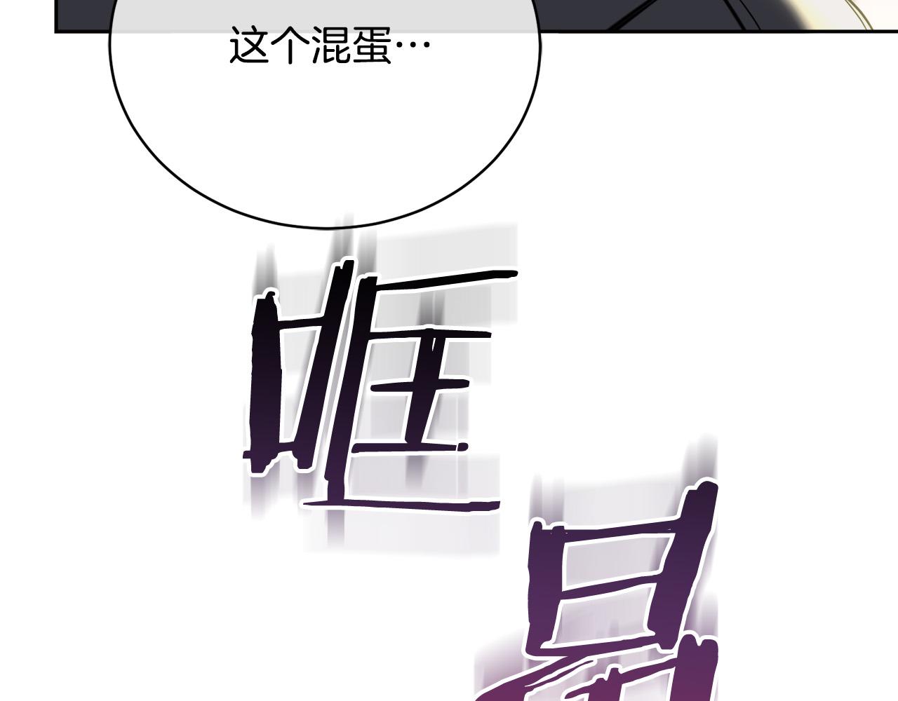 第45话 对峙66