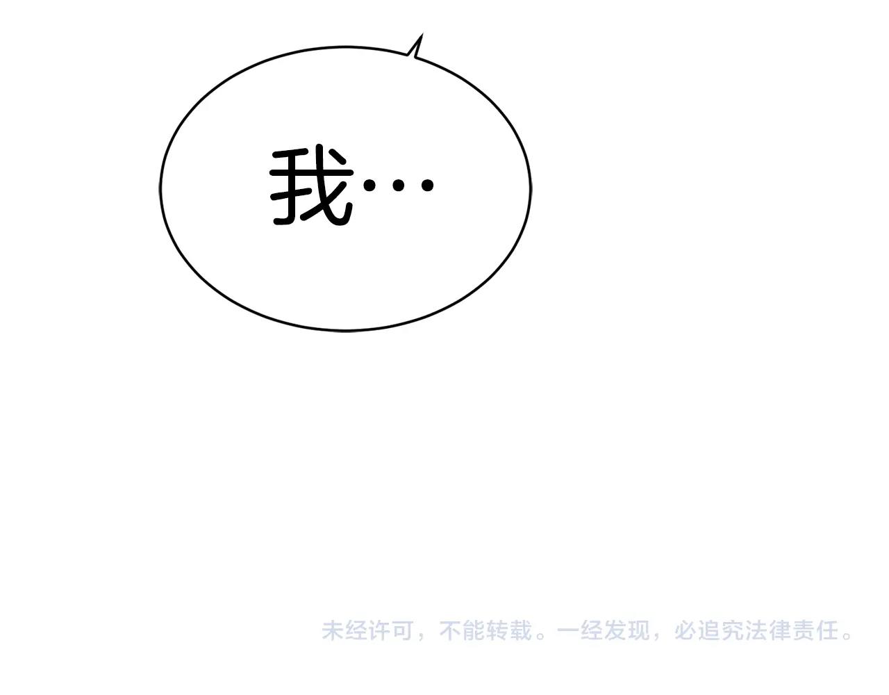 第9话 cwg是谁134