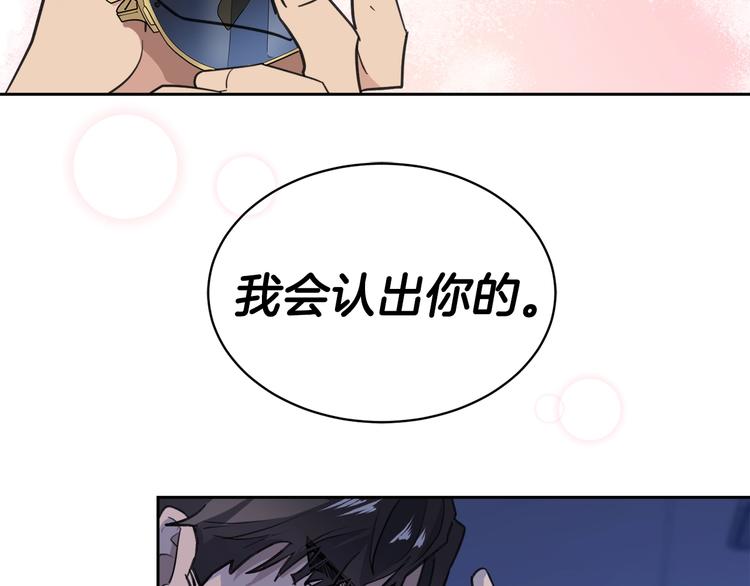 第3话 结束後联系我124